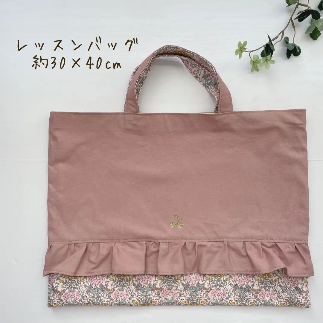 ♡Limited time sale♡ Entrance to kindergarten and school entrance set, lesson bag, shoe bag, handmade, girls