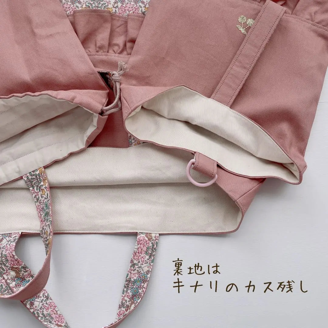 ♡Limited time sale♡ Entrance to kindergarten and school entrance set, lesson bag, shoe bag, handmade, girls