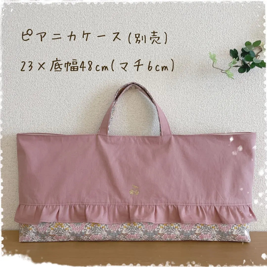 ♡Limited time sale♡ Entrance to kindergarten and school entrance set, lesson bag, shoe bag, handmade, girls