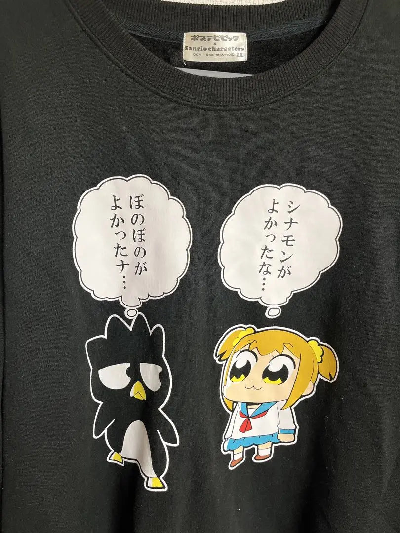 Pop Team Epic Bad Batsumaru collaboration sweatshirt black Sanrio