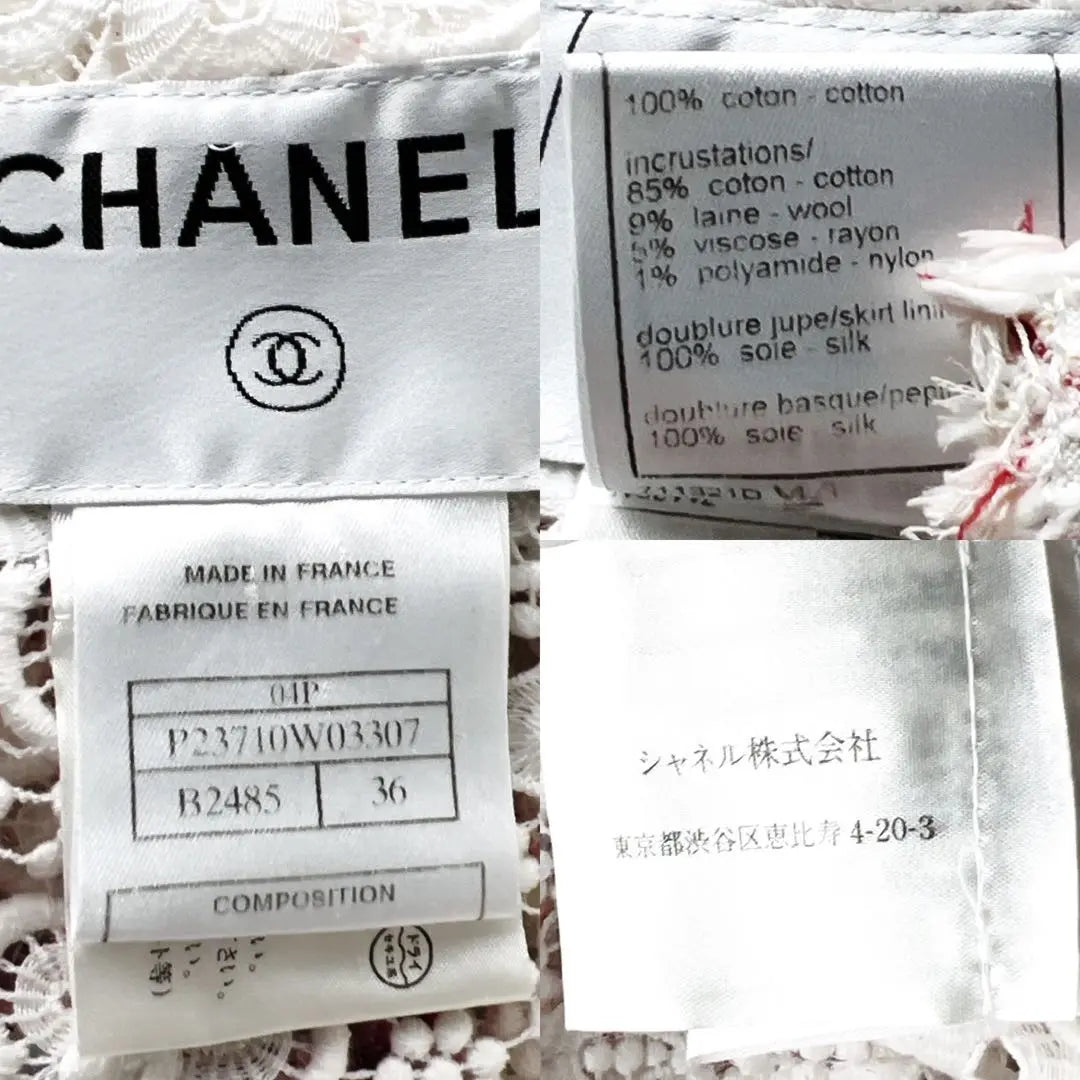 Good condition CHANEL Chanel embroidered cuffs lace pearl jacket tweed | 美品　CHANELシャネル　刺繍　カフス付　レース　パール　ジャケット　ツイード