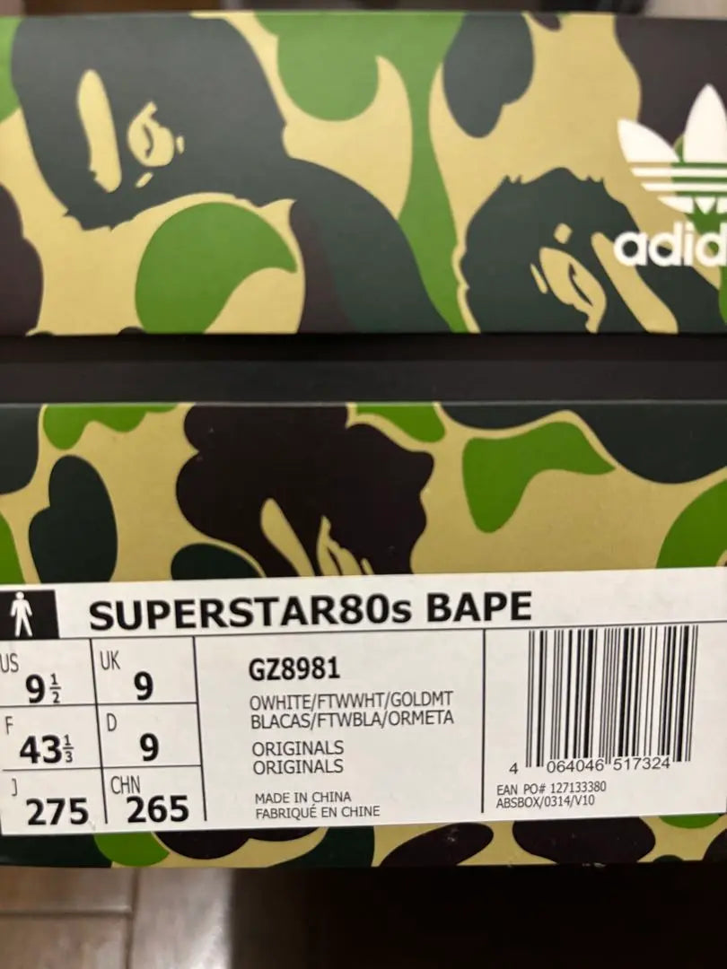 BAPE × ADIDAS SUPERSTAR 80'S "GREEN CAMO | BAPE × ADIDAS SUPERSTAR 80'S "GREEN CAMO