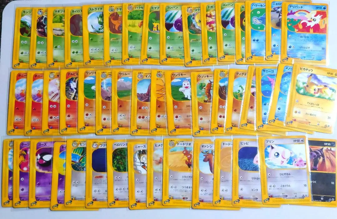 [Rare bulk sale] Pokemon cards e-cards set of 48 cards