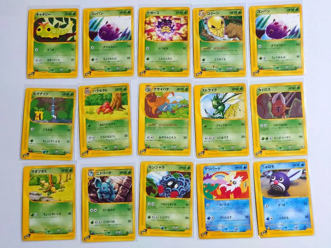 [Rare bulk sale] Pokemon cards e-cards set of 48 cards