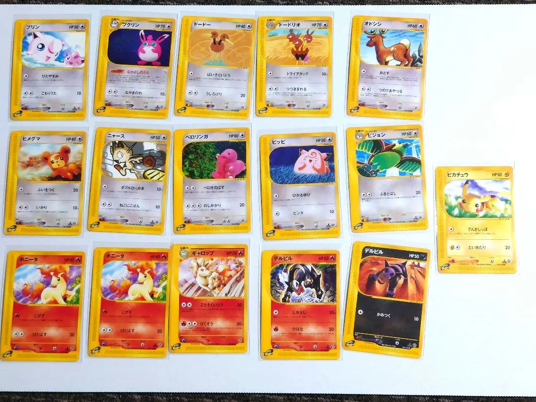 [Rare bulk sale] Pokemon cards e-cards set of 48 cards