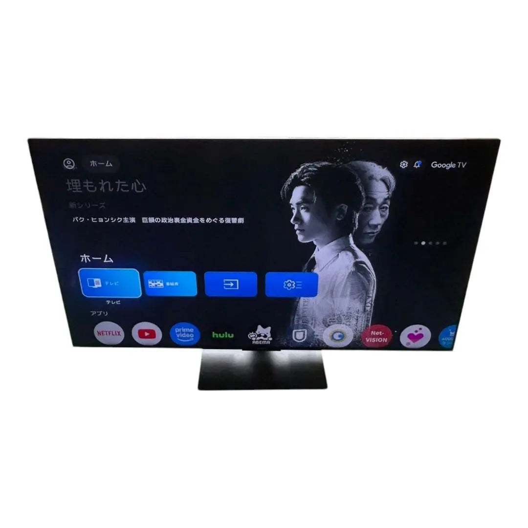 SHARP AQUOS 65-inch LCD TV with remote control