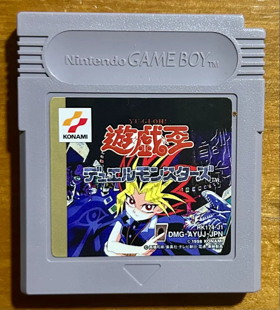 [Producto en movimiento] Software para Game Boy de Yu-Gi-Oh! Duel Monsters