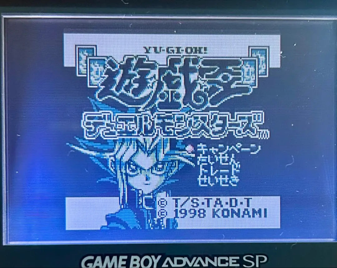 [Producto en movimiento] Software para Game Boy de Yu-Gi-Oh! Duel Monsters