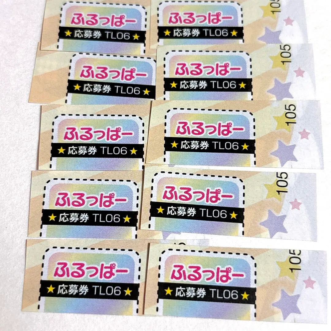 FRUITS ZIPPER TVLIFE 10 tickets