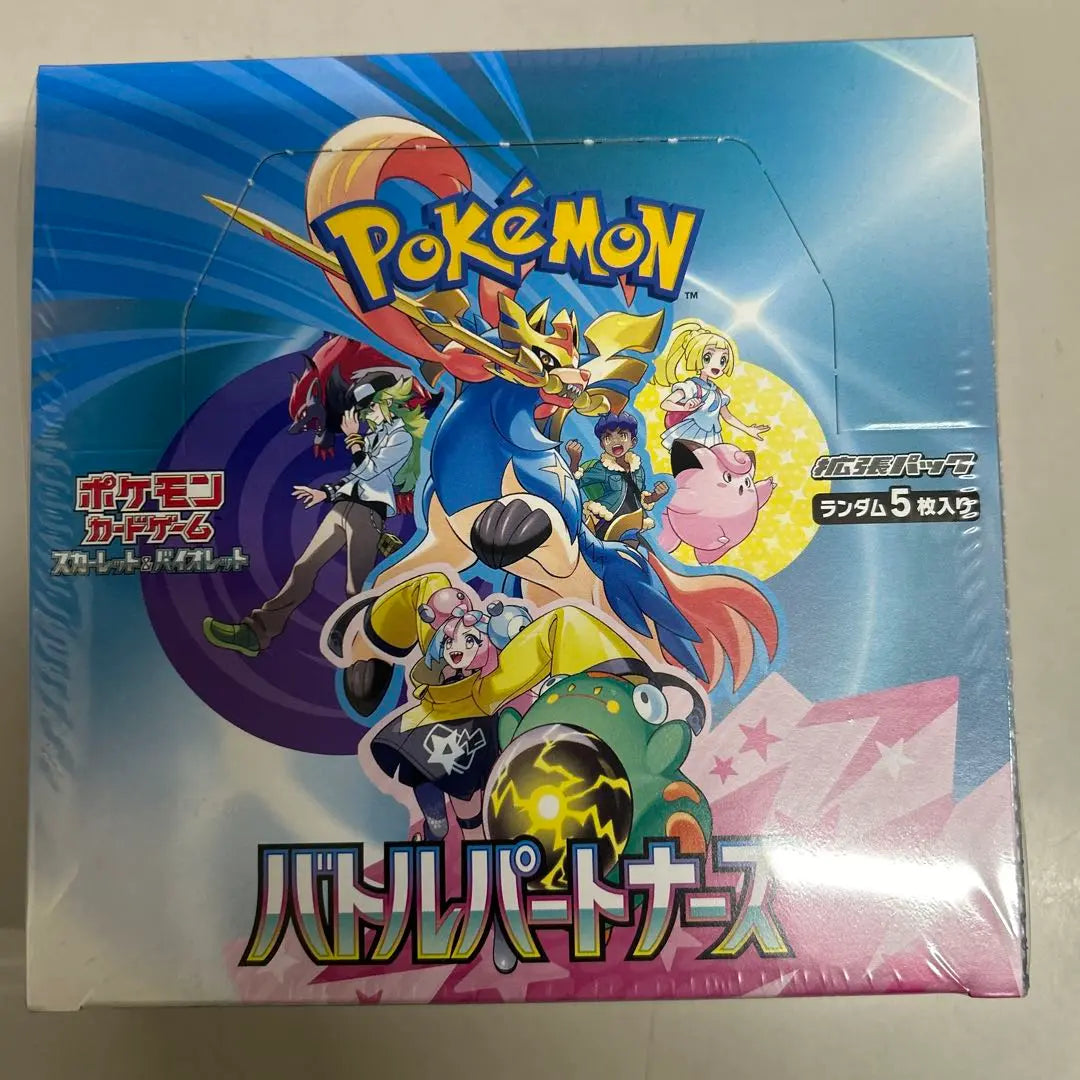 Pokemon Card Battle Partners 1BOX sin abrir con encogimiento | ポケモンカード バトルパートナーズ 1BOX 未開封シュリンク付き