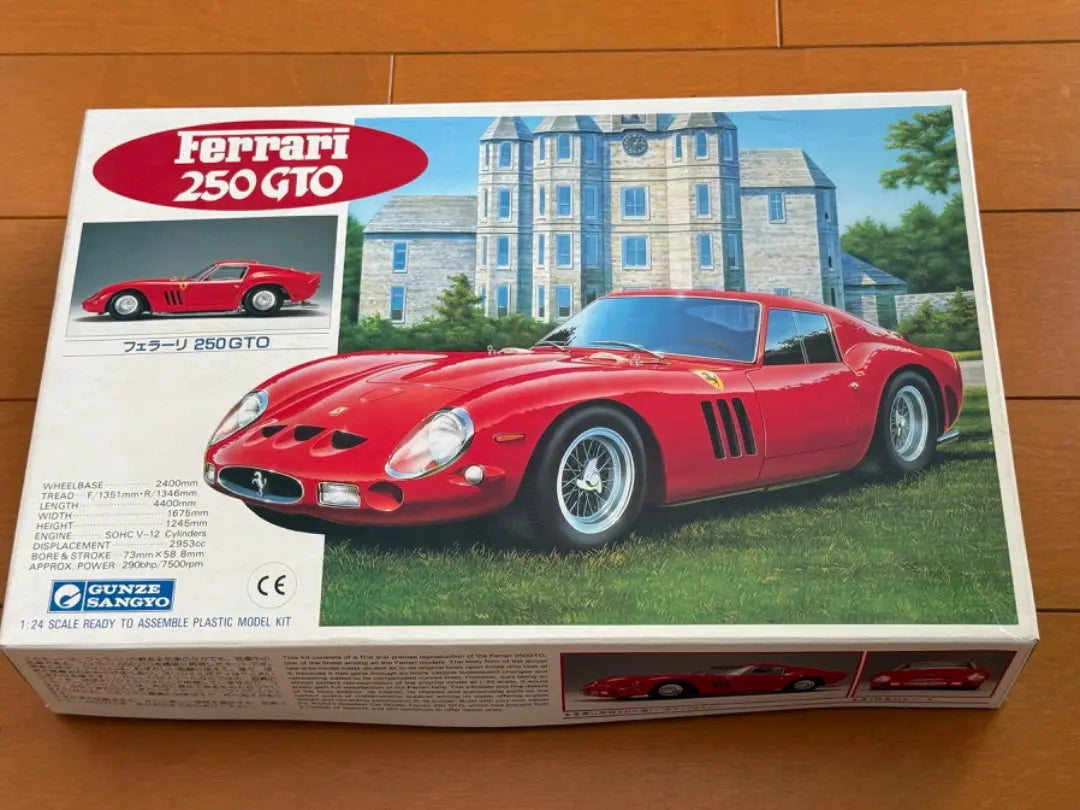 Unassembled Gunze Industry 1/24 Ferrari Ferrari 250 GTO