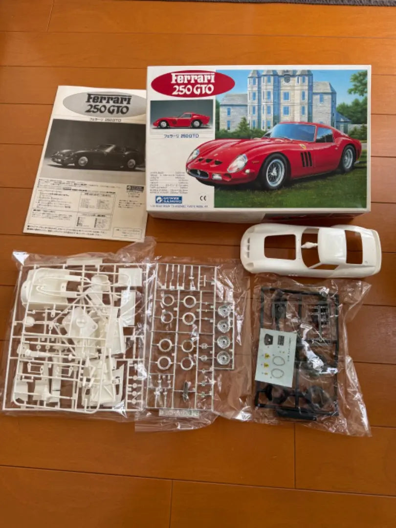 Unassembled Gunze Industry 1/24 Ferrari Ferrari 250 GTO