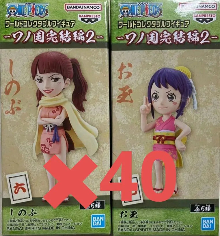 Figura coleccionable de One Piece World País de Wano Capítulo final 2 Shinobu Otama