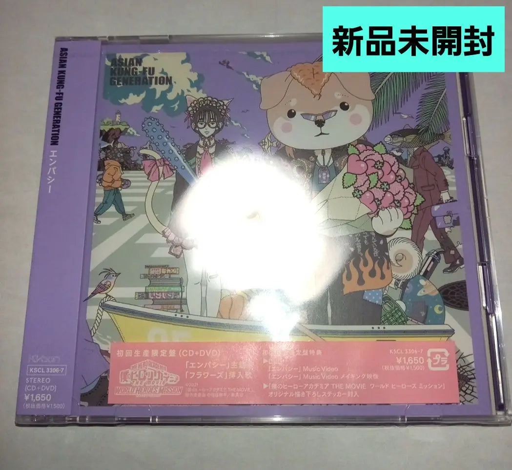 Empathy ASIAN KUNG-FU GENERATION First edition with DVD