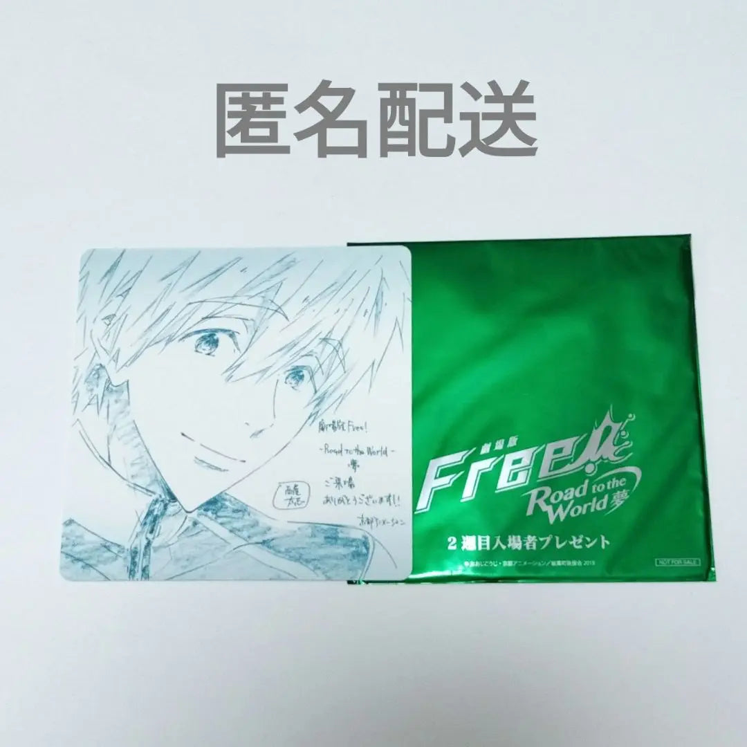 [Anonymous delivery] Free theatrical version! Admission bonus Tachibana Makoto Theatre-only coaster, original illustration