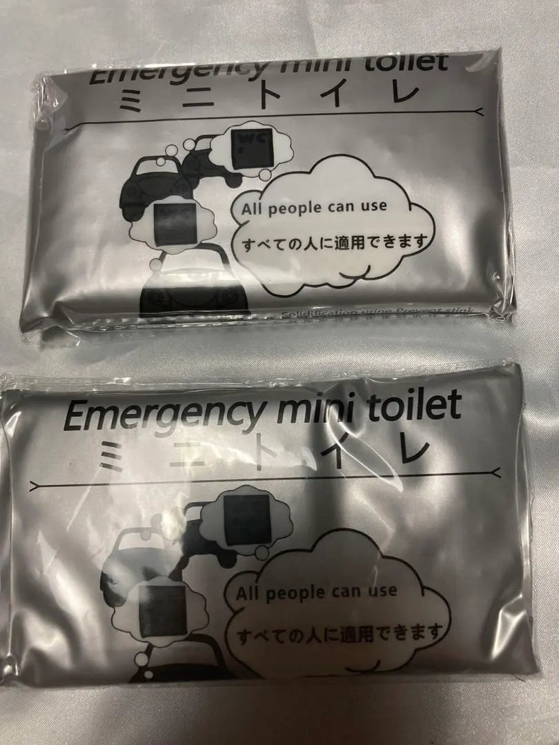 Emergency mini toilet set of 2