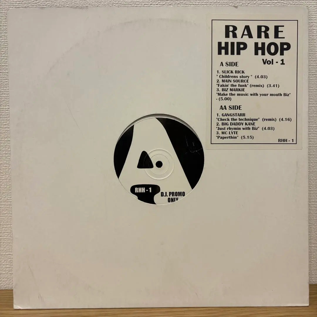 Super Rare Boot Edition V.A. / RARE HIP HOP Vol - 1