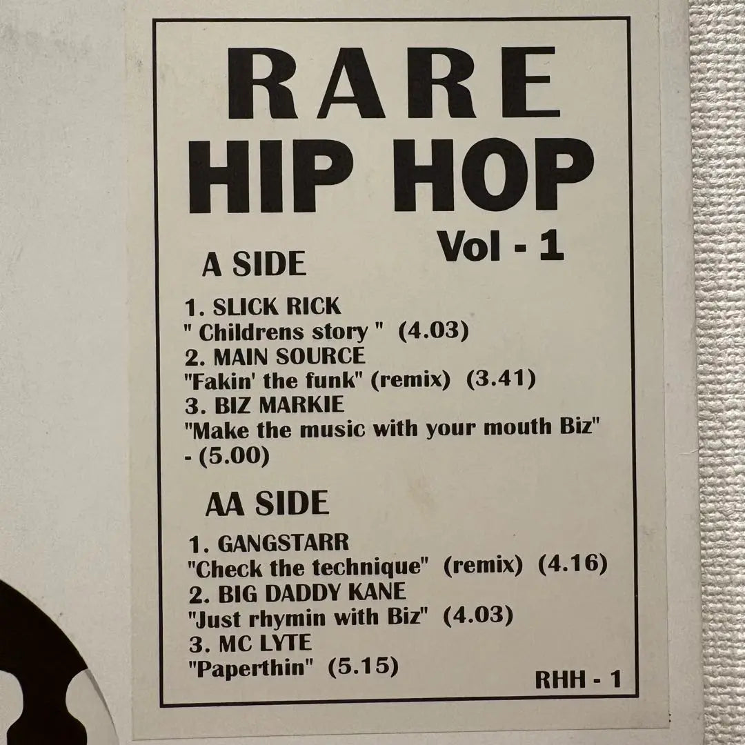 Super Rare Boot Edition V.A. / RARE HIP HOP Vol - 1