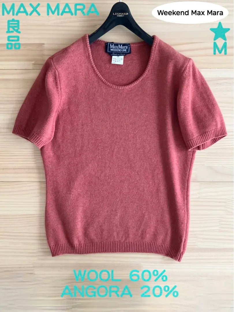 Good condition MAX MARA wool Angora Max Mara knit short sleeve M