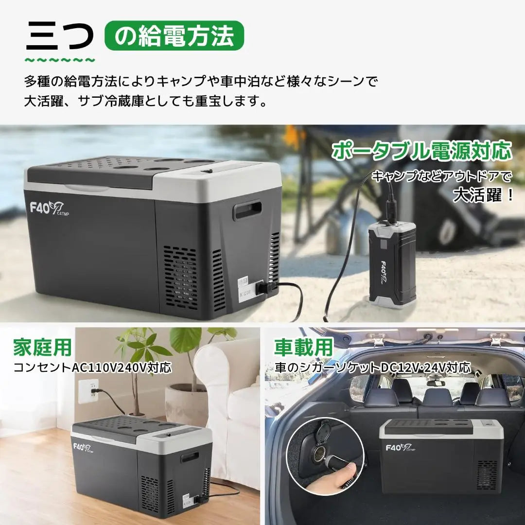 Large capacity portable refrigerator ♪ Quick freeze & refrigeration