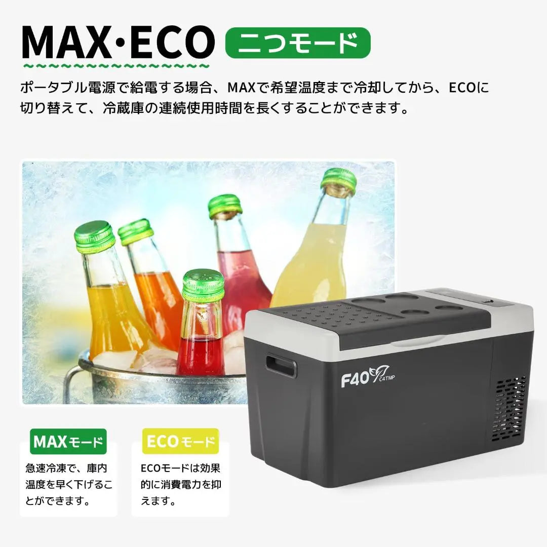 Large capacity portable refrigerator ♪ Quick freeze & refrigeration