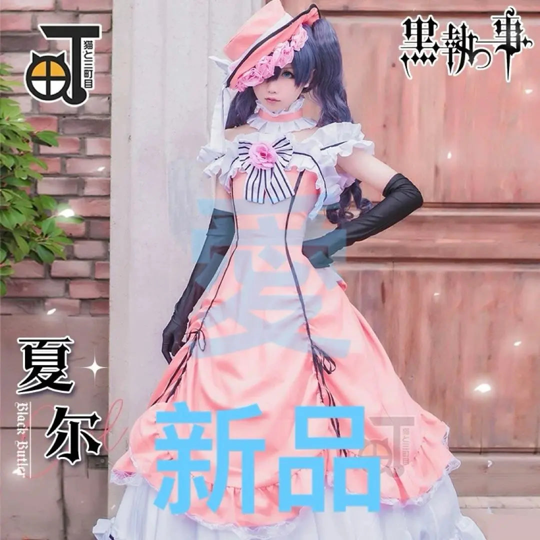 New Black Butler Cat and Third Street Ciel Komatori Cosplay Costume Komatori Ciel