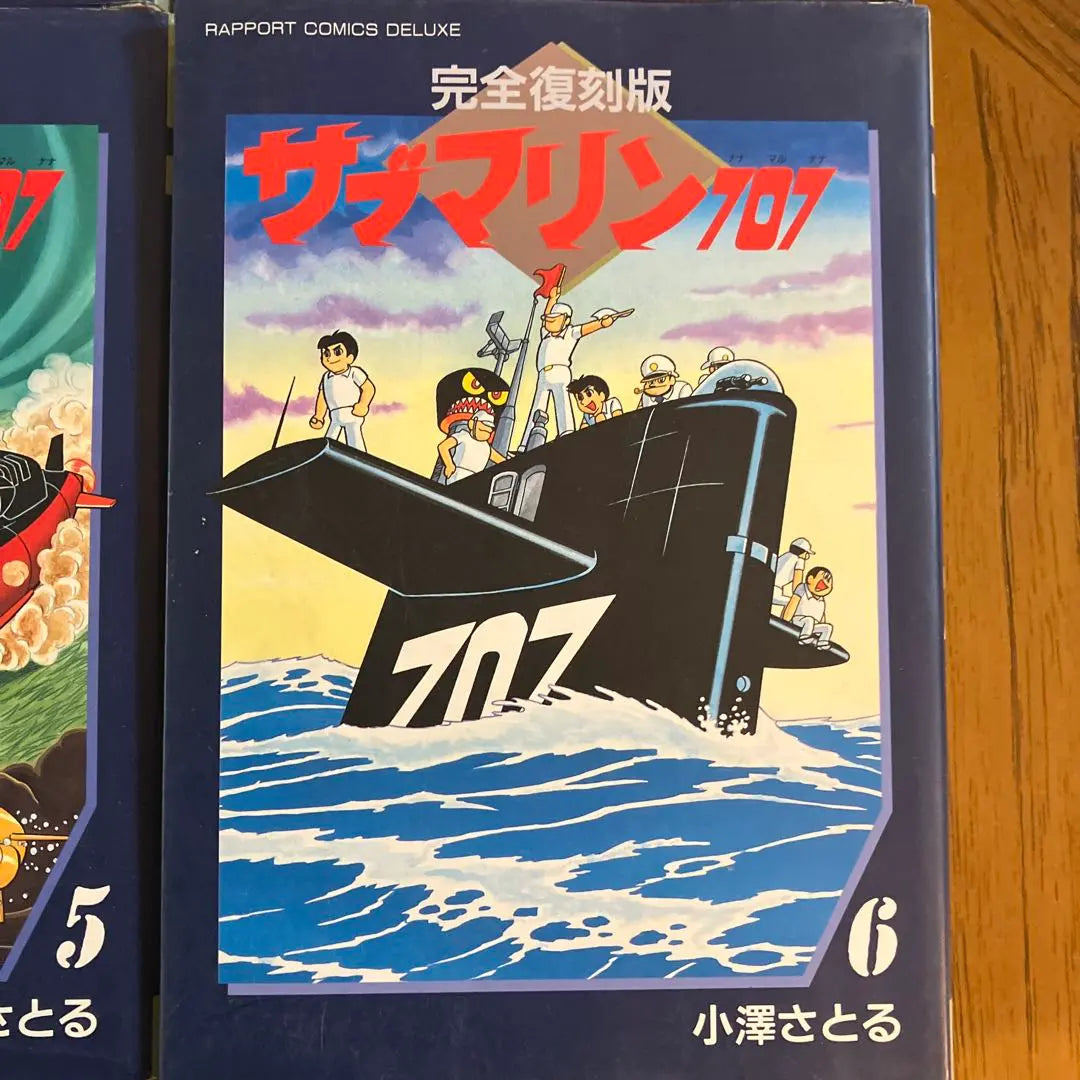 Submarine 707 Edición completa de reimpresión Juego completo de 6 volúmenes | サブマリン707 完全復刻版 全6巻セット