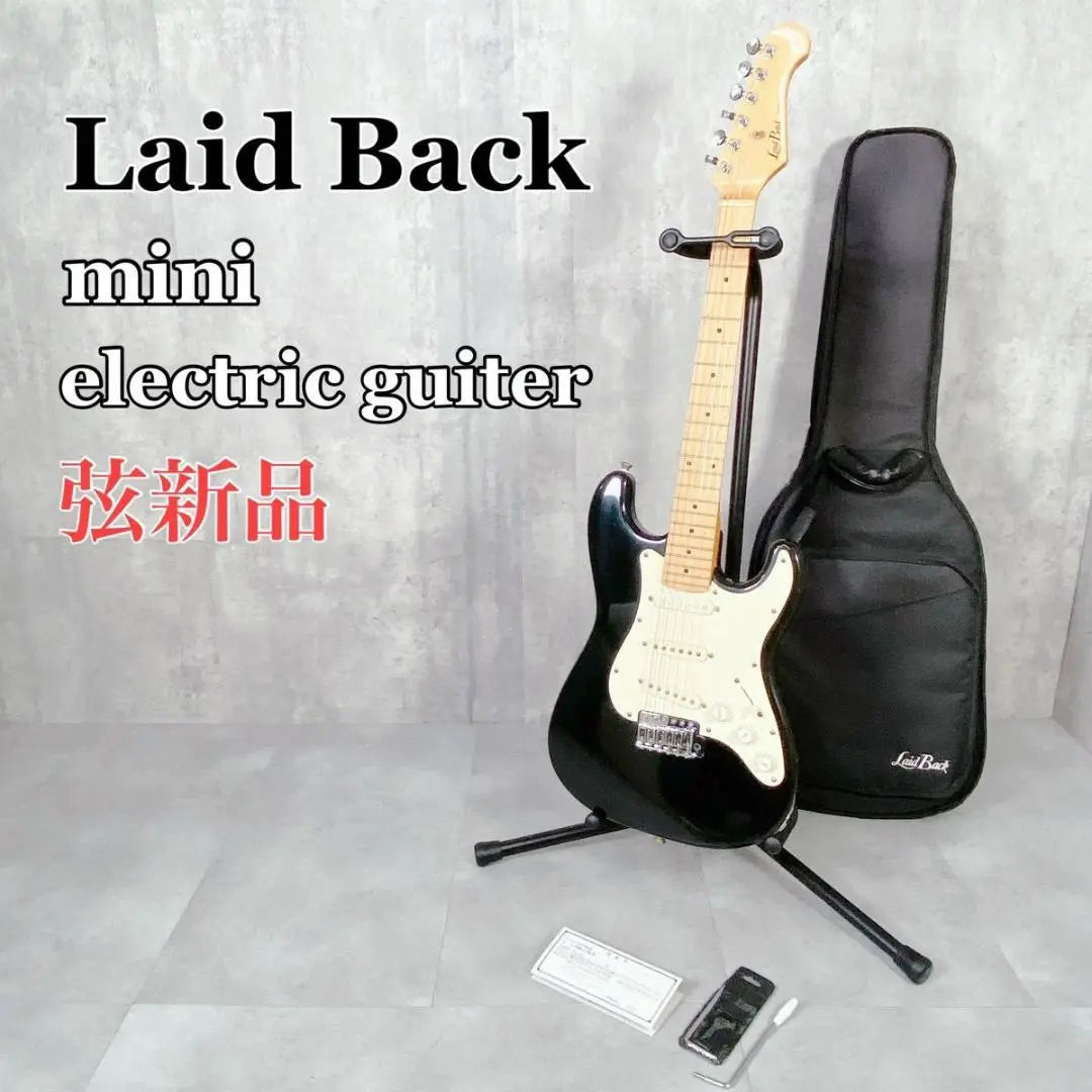 Y714 [New String] Laid Back Mini Guitar Mini Electric Guitar Strato