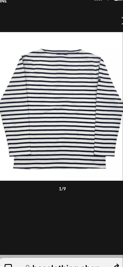 SAINT JAMES Stripe Basque Shirt Wesson