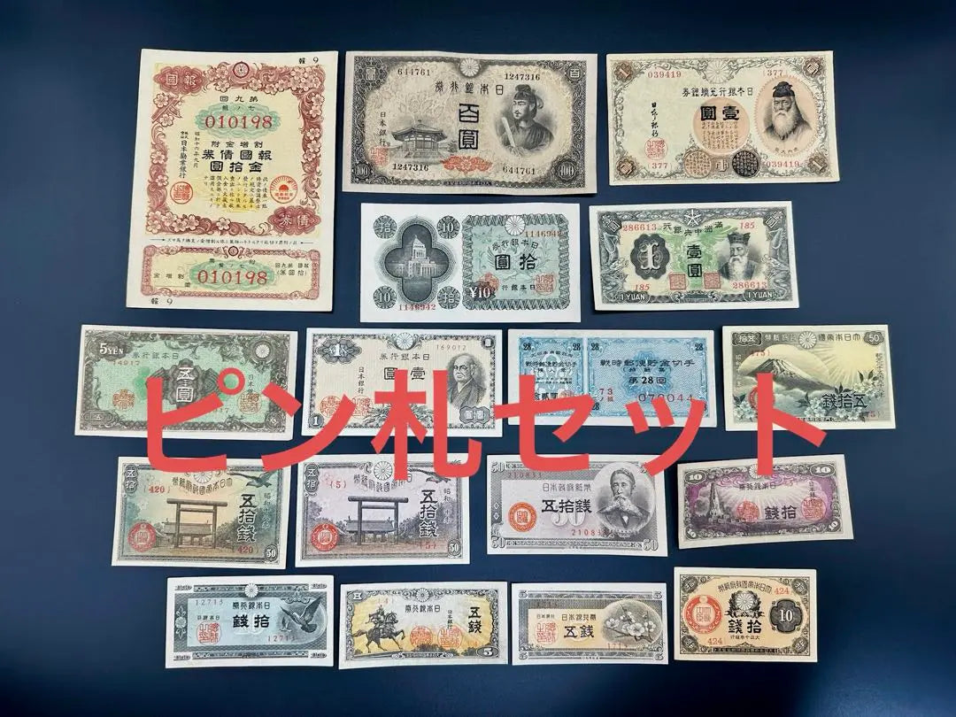 Old banknotes - Old bills - Unused pin bills - Manchuria Bank notes 1 yen, Bank of Japan notes 5 yen, 10 yen, C14