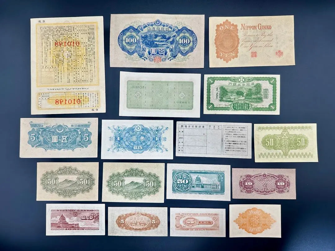 Old banknotes - Old bills - Unused pin bills - Manchuria Bank notes 1 yen, Bank of Japan notes 5 yen, 10 yen, C14