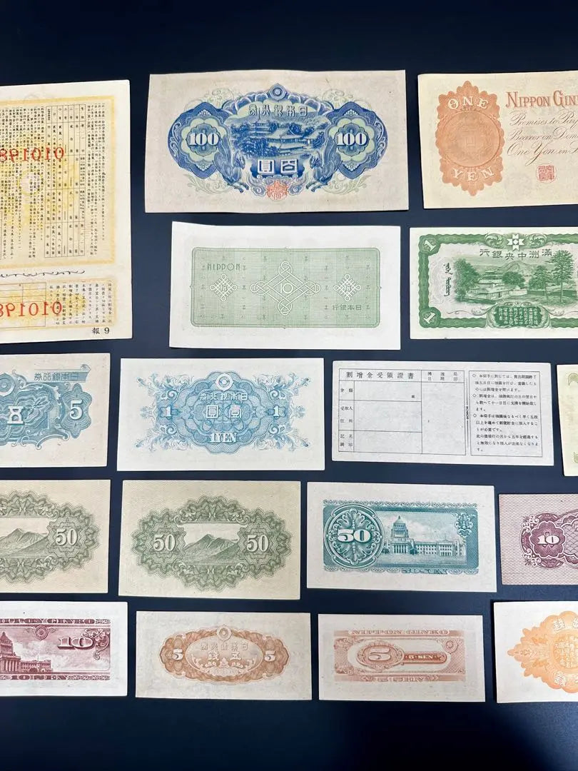 Old banknotes - Old bills - Unused pin bills - Manchuria Bank notes 1 yen, Bank of Japan notes 5 yen, 10 yen, C14