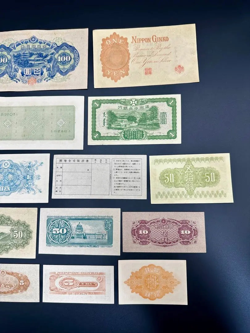 Old banknotes - Old bills - Unused pin bills - Manchuria Bank notes 1 yen, Bank of Japan notes 5 yen, 10 yen, C14