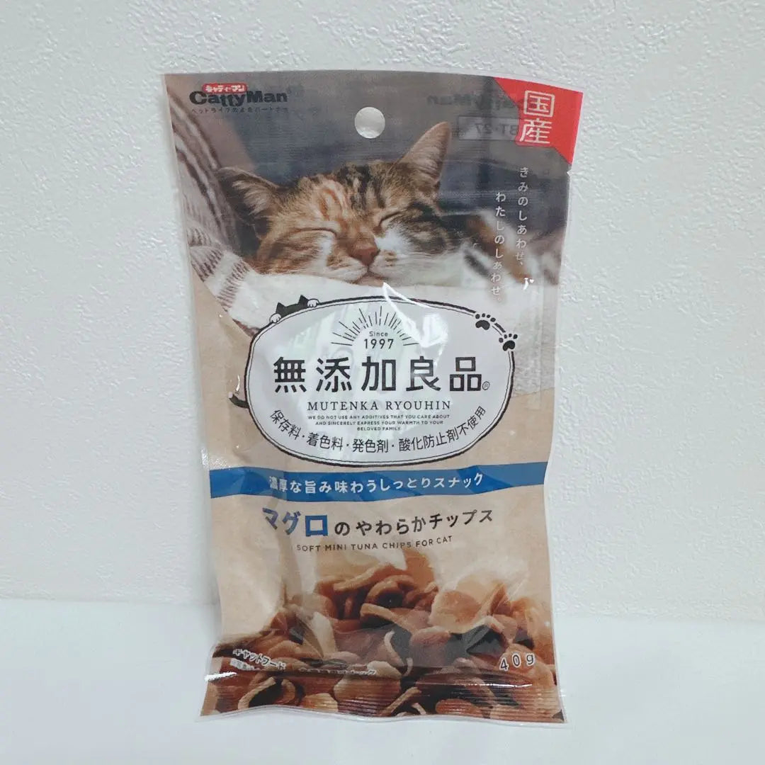 [New, unopened, same day shipping] Cat snack Churu milk jelly, bulk sale