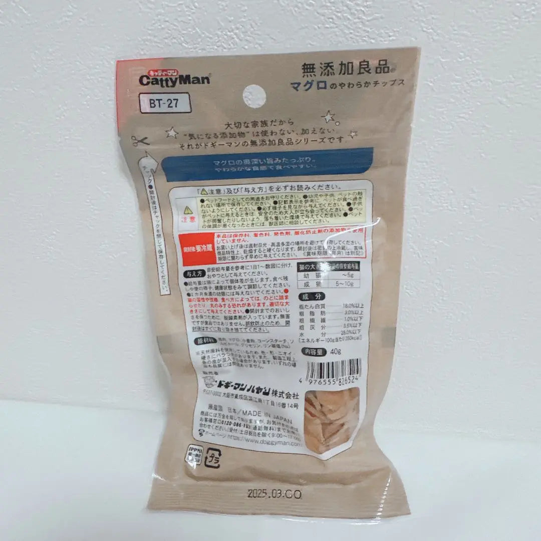 [New, unopened, same day shipping] Cat snack Churu milk jelly, bulk sale