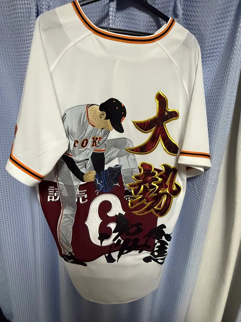 Uniforme bordado de los Gigantes de Yomiuri