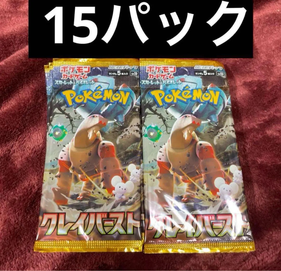 Pokemon Cards Crablast 15 Pack