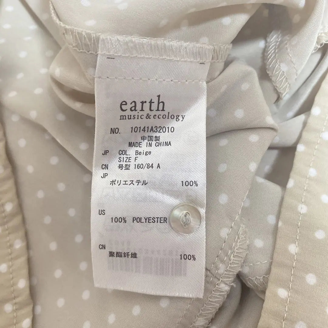 "Earth Music and Ecology" (F) * Short sleeves * Tops * Dot pattern * Beige