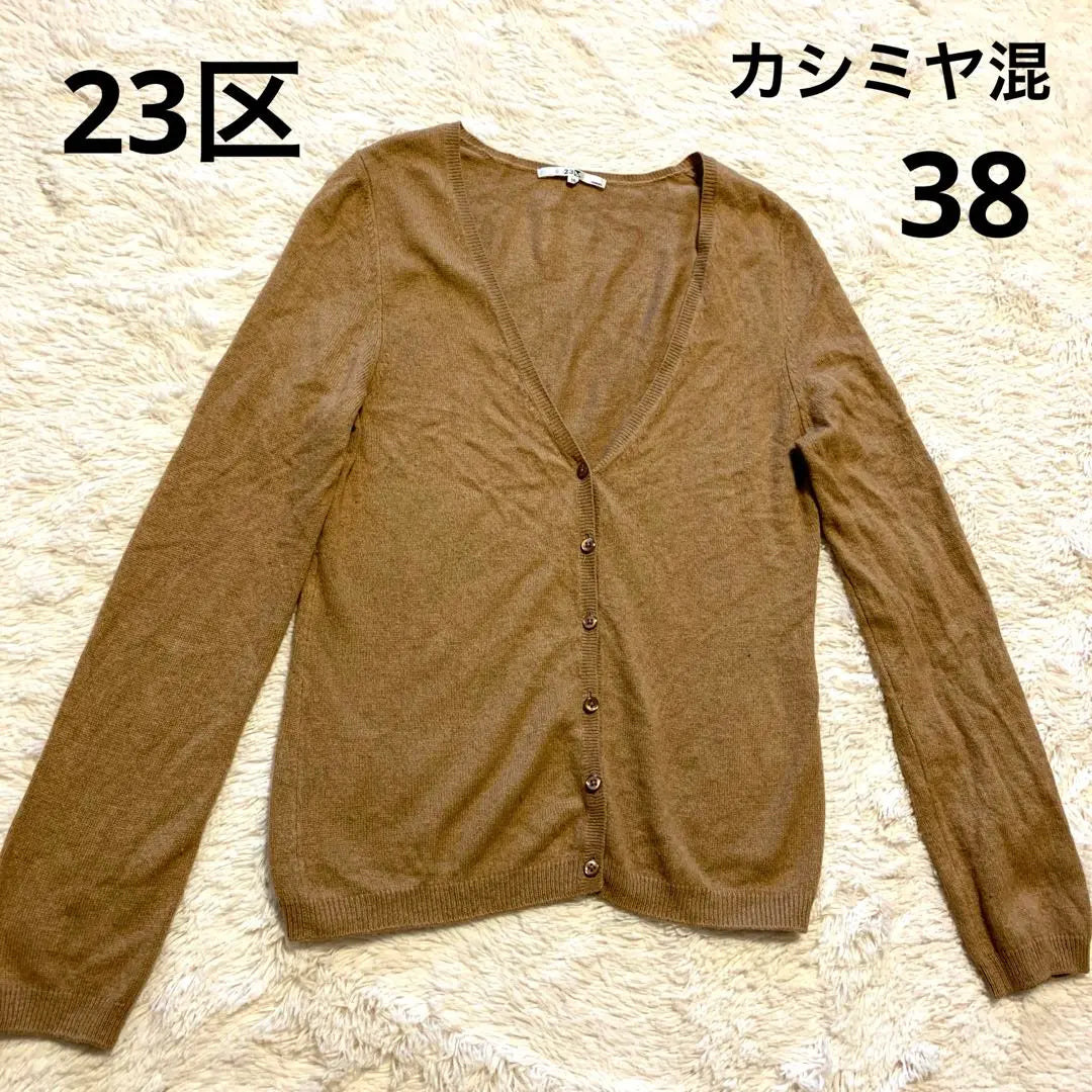 ♡Cashmere blend♡ 23rd wards Cardigan Brown Women's 38 M size