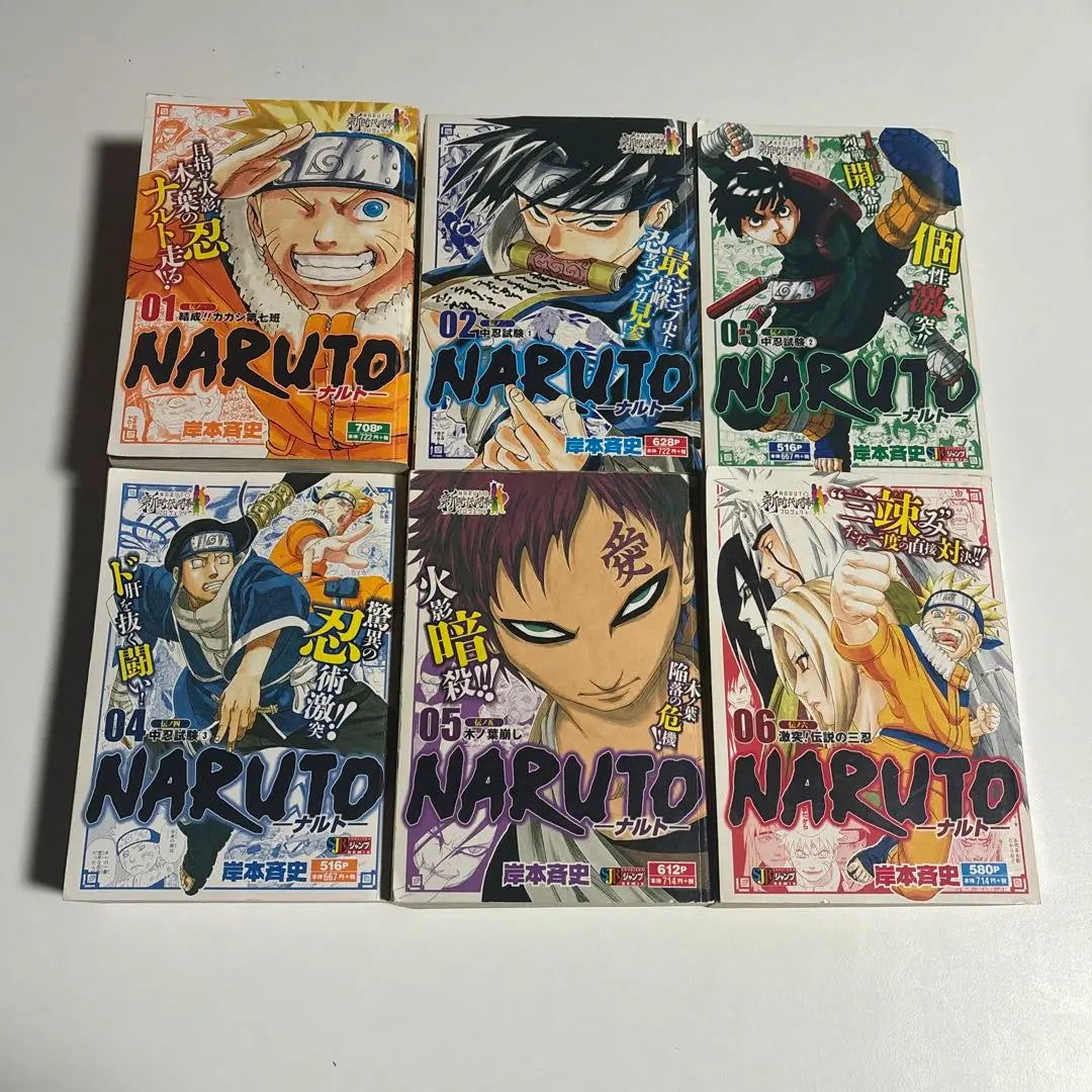 NARUTO Versión de tienda de conveniencia de Naruto Conjunto de todos los volúmenes Masafumi Kishimoto Primera edición | NARUTO ナルト コンビニ版 全巻セット 岸本斉史 初版