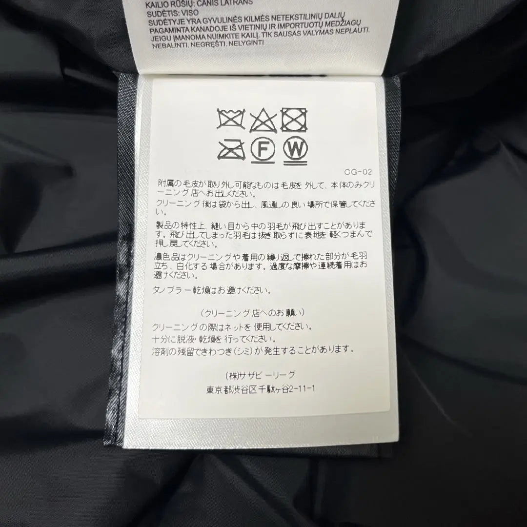 CANADA GOOSE down jacket chateau parka M