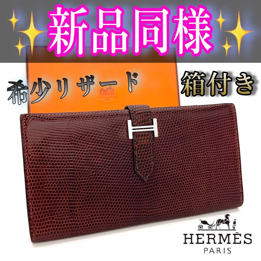 Boxed Like New HERMES Hermes Wallet Bean Rare Lizard Silver Metal Fitting Brown