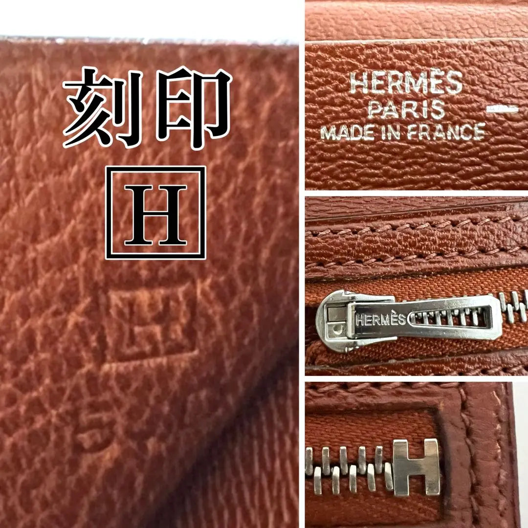 Boxed Like New HERMES Hermes Wallet Bean Rare Lizard Silver Metal Fitting Brown