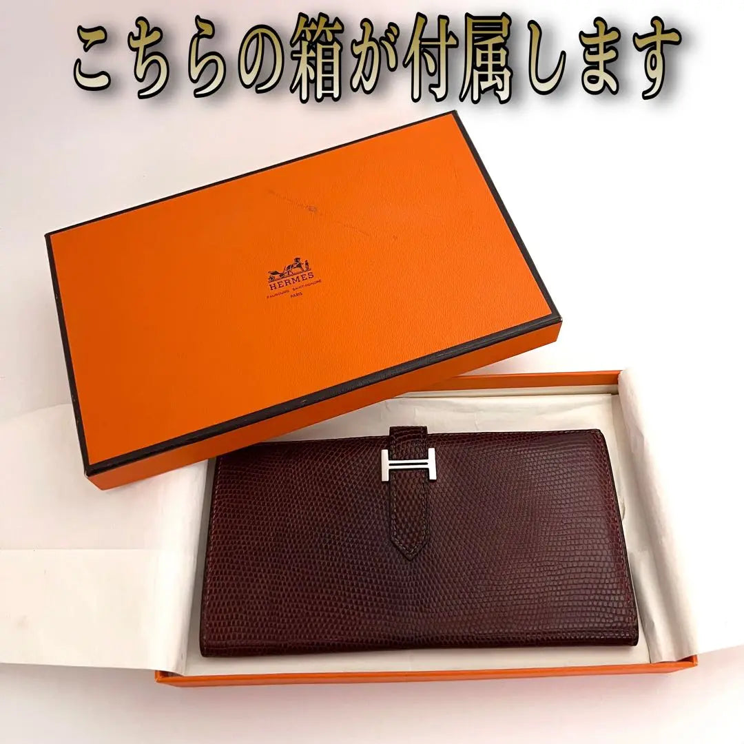 Boxed Like New HERMES Hermes Wallet Bean Rare Lizard Silver Metal Fitting Brown