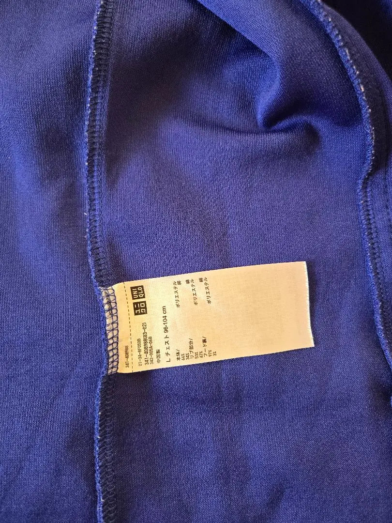 Beautiful goods UNIQLO Men's Pachaka Jacket Blue L | 美品ユニクロ　メンズ　パ－カ－　ジャケット　ブルーL