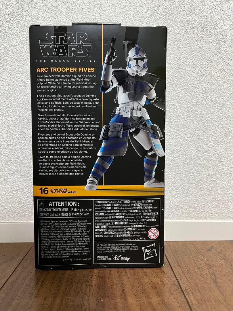 Arctroperfibs de Star Wars Black Series sin abrir | 未開封 スターウォーズ ブラックシリーズ アークトルーパー ファイブス