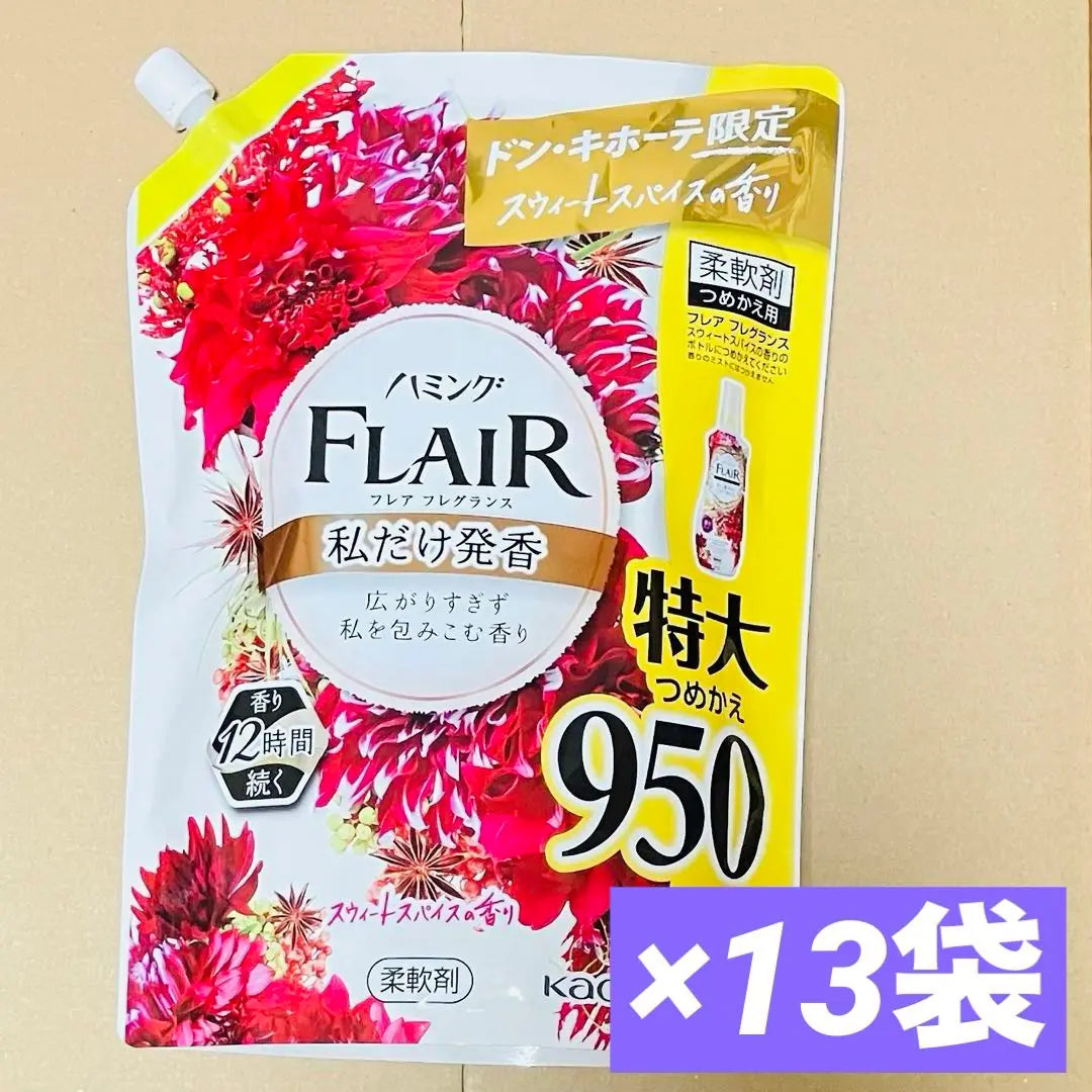 [New] Flare Fragrance Sweet Spice 950ml 13 bags