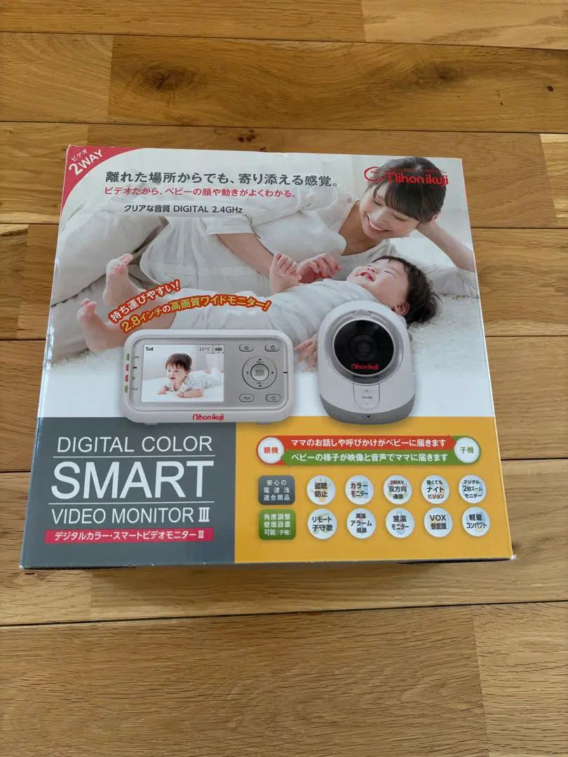 Digital Color Smart Video Monitor III Baby Monitor Japanese Childcare