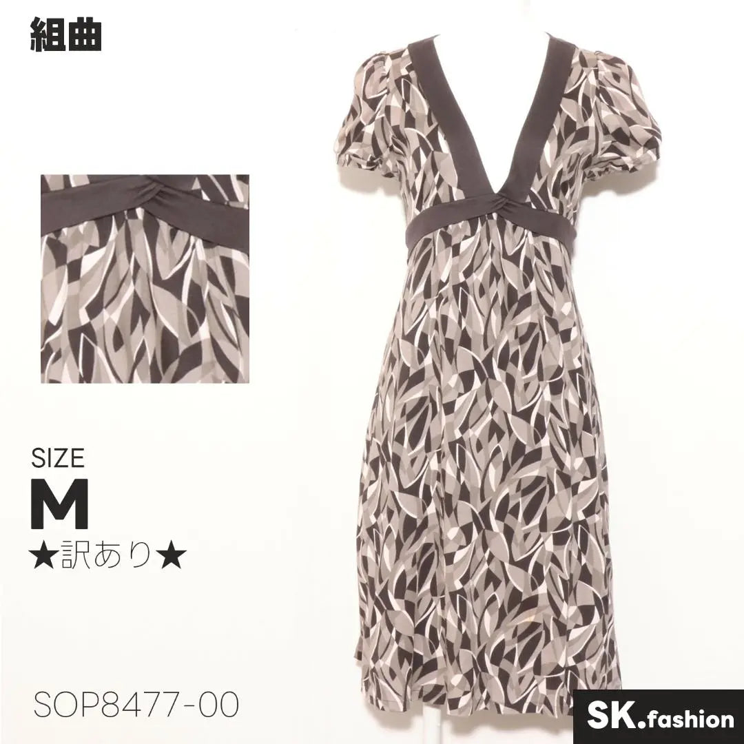 ★Damage★ Suite Kumikyoku Dress Knee-length Short sleeves Geometric pattern Ribbon Made in Japan