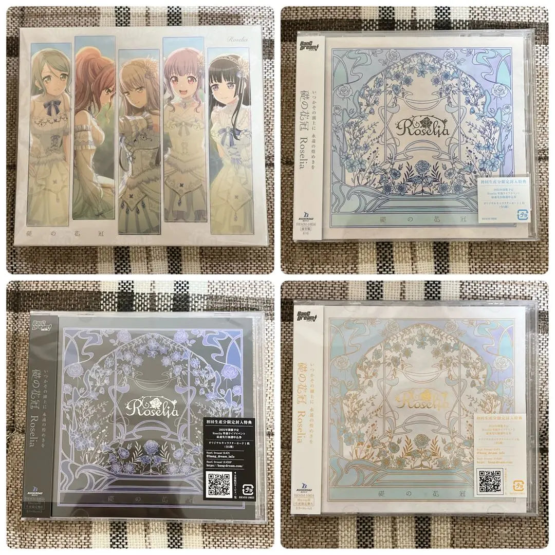 BanG Dream Roselia Flower Crown of the Foundation Limited Edition A Limited Edition B Regular Edition Storage Box